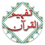 Logo of Tafheem Ul Quran android Application 