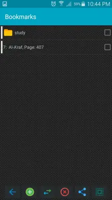 Tafheem Ul Quran android App screenshot 1