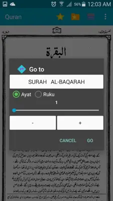 Tafheem Ul Quran android App screenshot 4