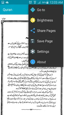 Tafheem Ul Quran android App screenshot 5